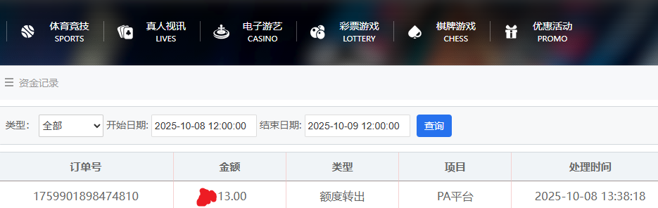 QQ_1759901841203.png