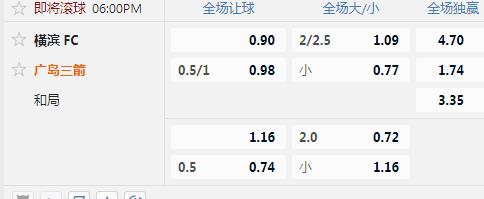 广岛三箭.jpg