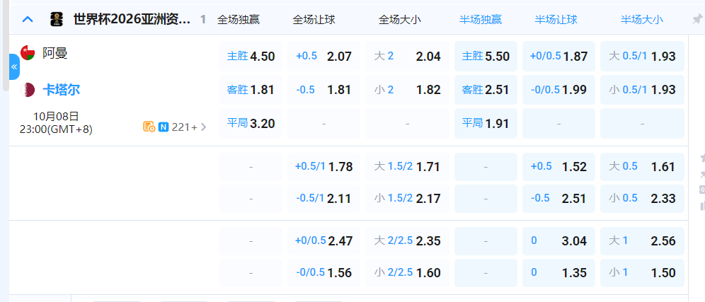 QQ20251008-181643.png