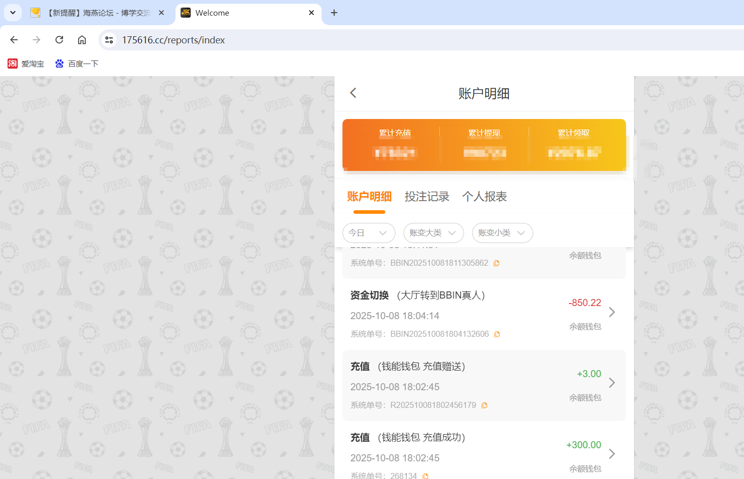 QQ20251008-182317.png