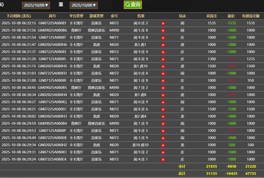 QQ20251008-183313.png