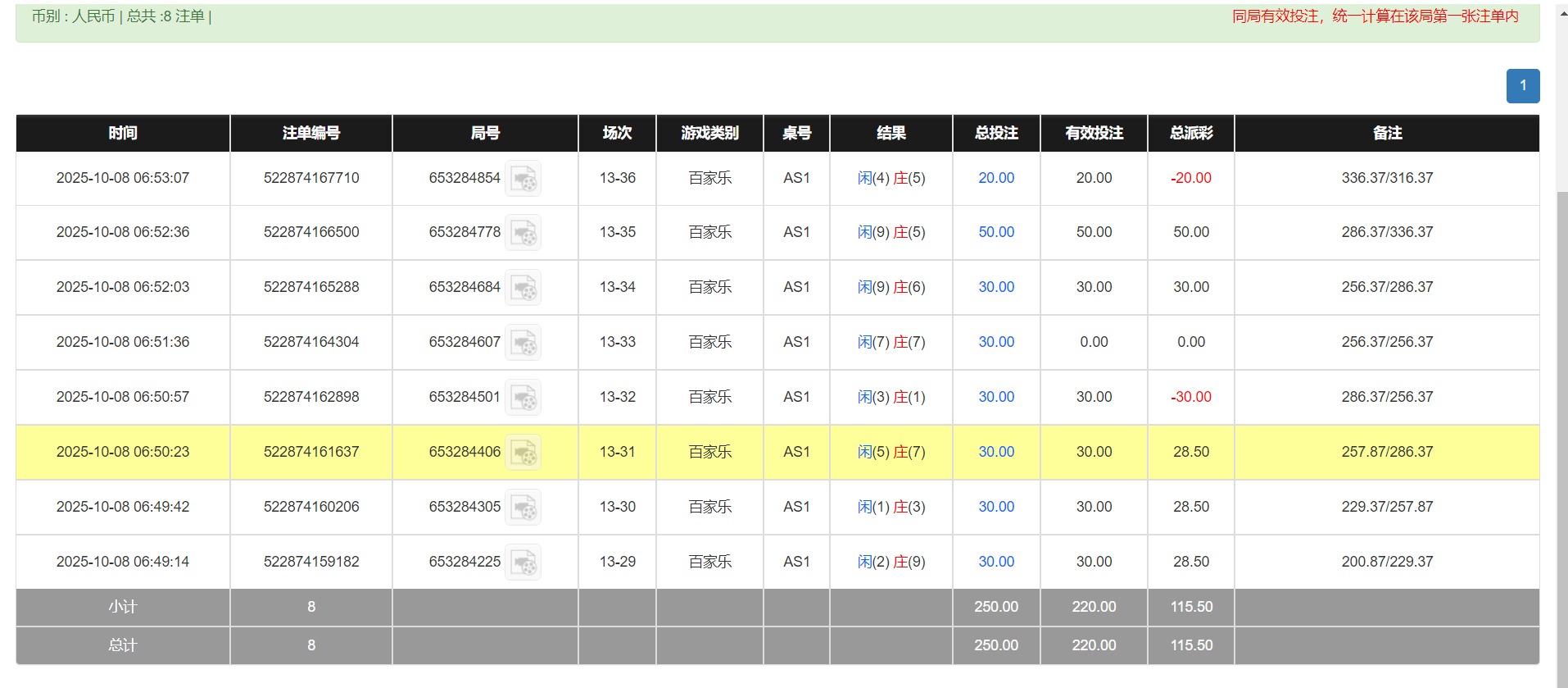 QQ20251008-185406.png