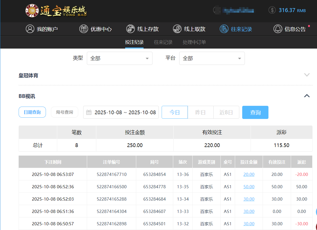 QQ20251008-185623.png