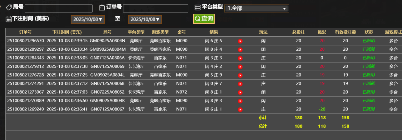 QQ_1759905620595.png