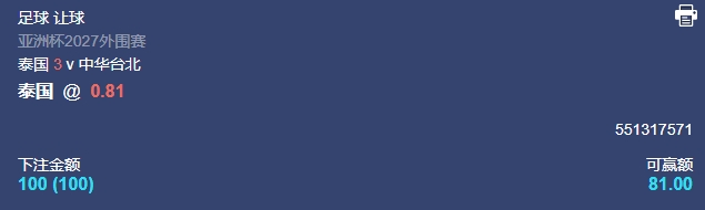 微信截图_20251009053620.png