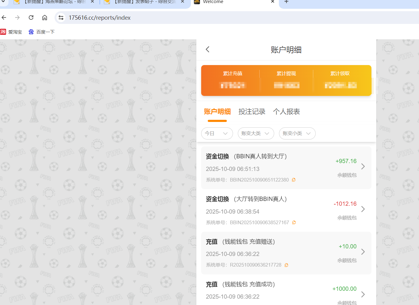 QQ20251009-065130.png