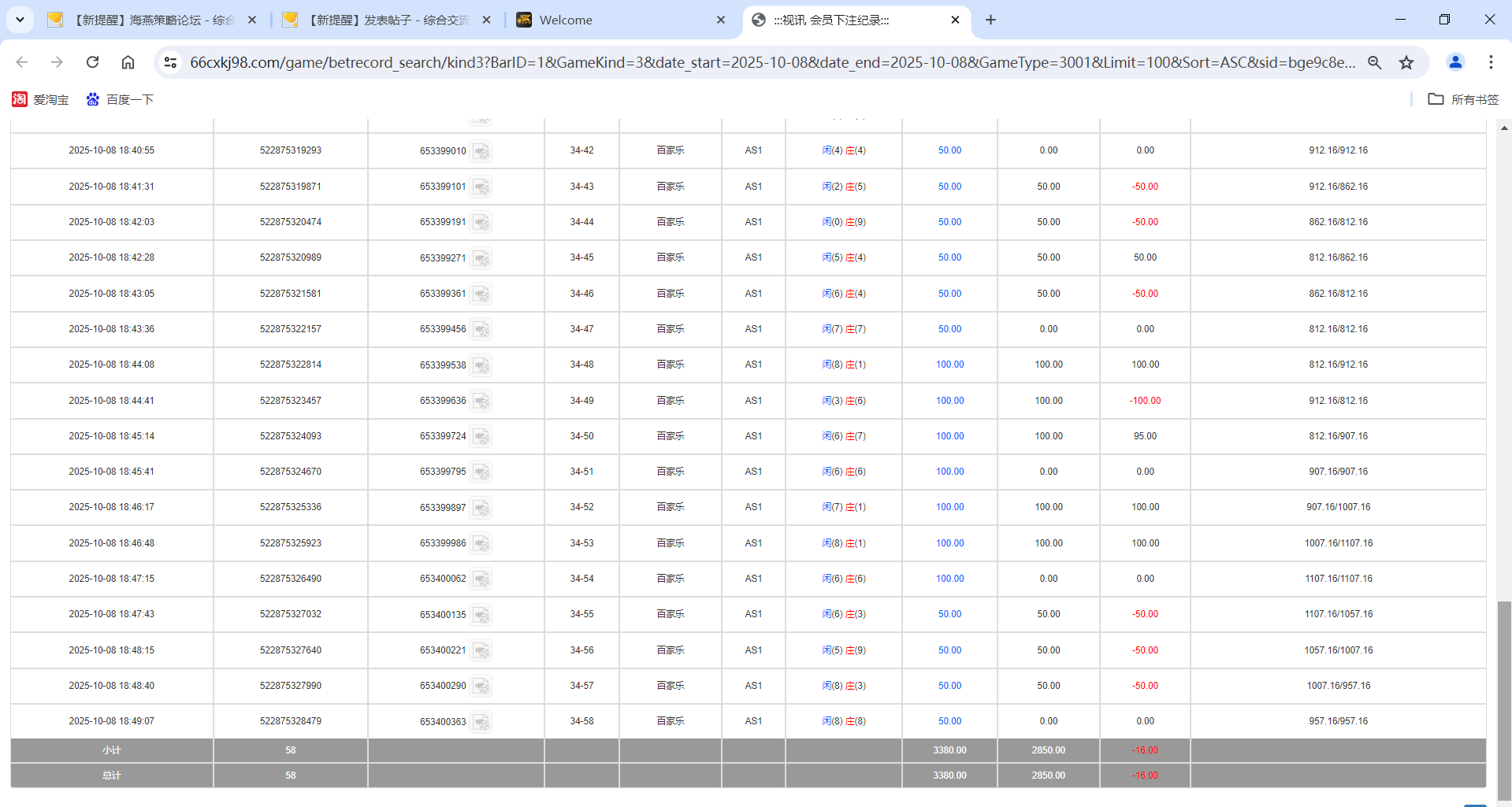 QQ20251009-065059.png