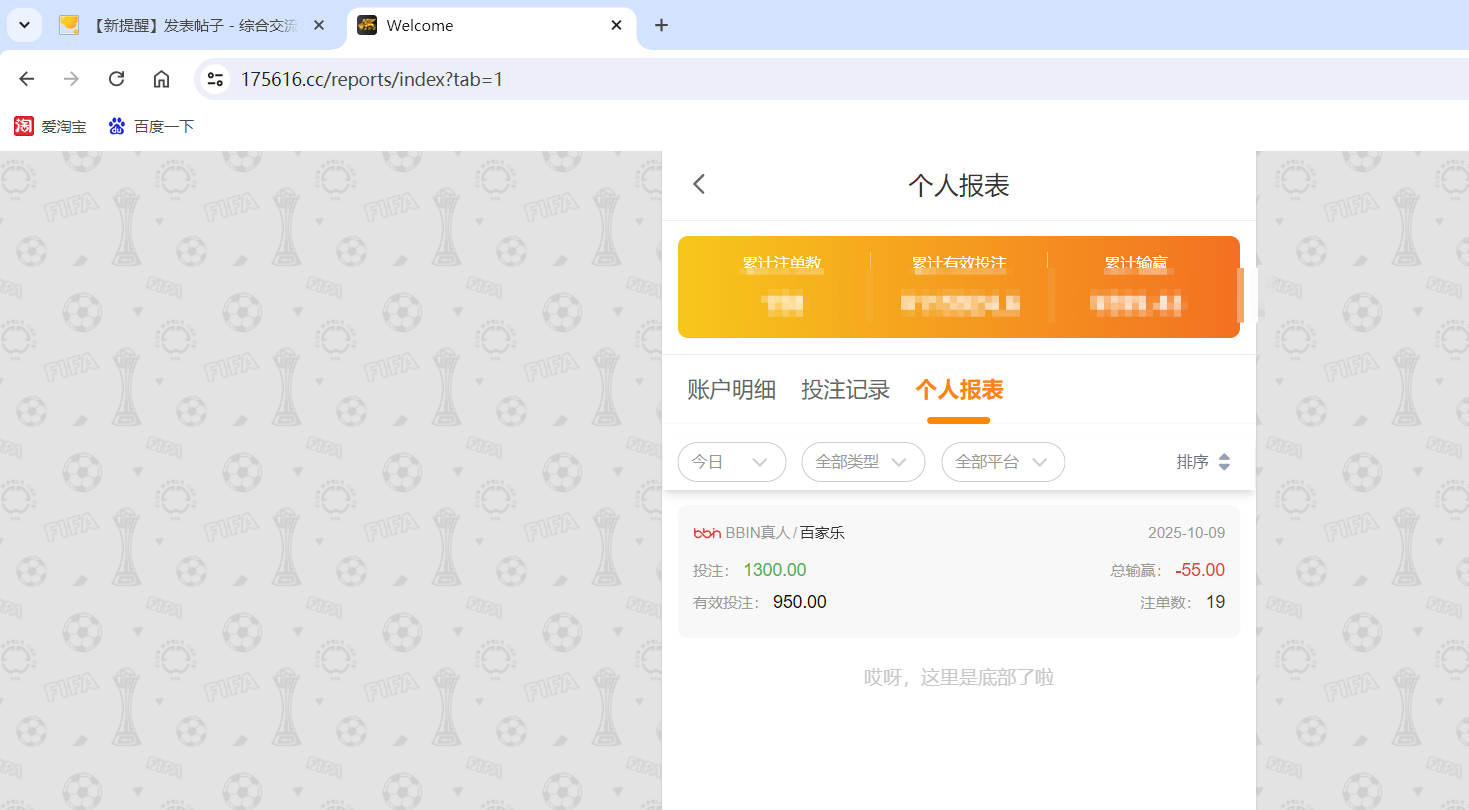 QQ20251009-065359.png