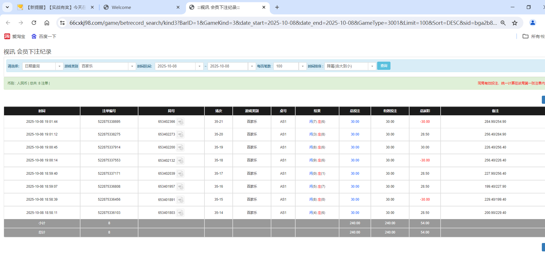 QQ20251009-070356.png
