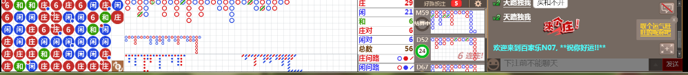 N07 0744.png