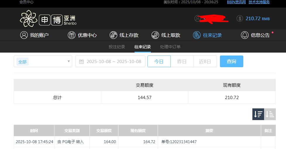 360截图20251009083706874.jpg