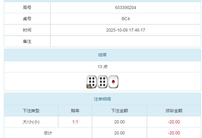 360截图20251009083907289.jpg