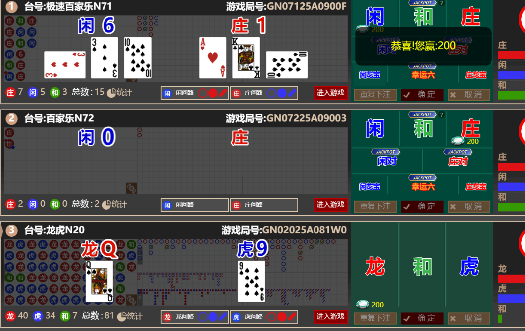 QQ20251009-122221.png