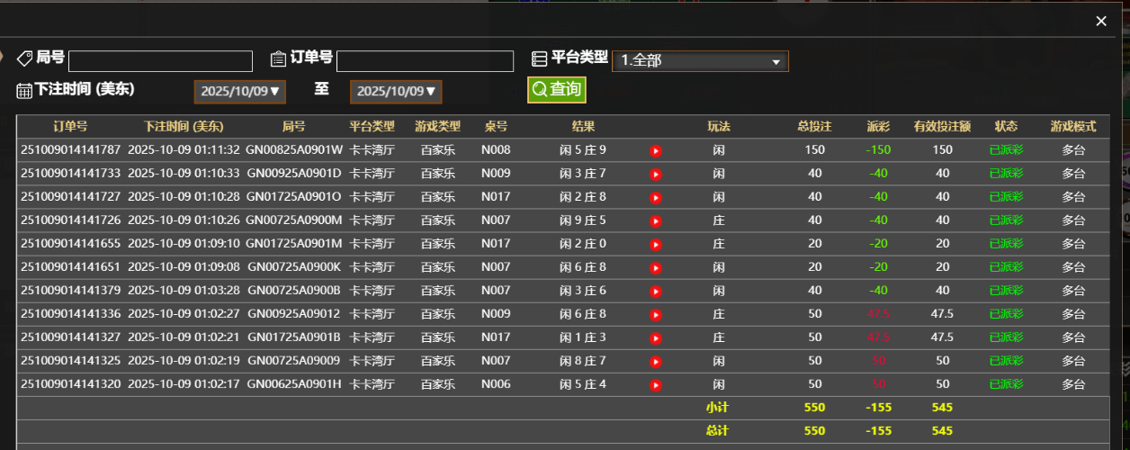 QQ_1759986649892.png