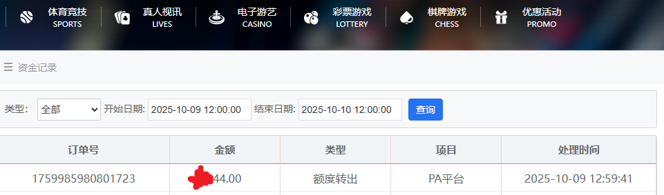 QQ_1759985922449.png