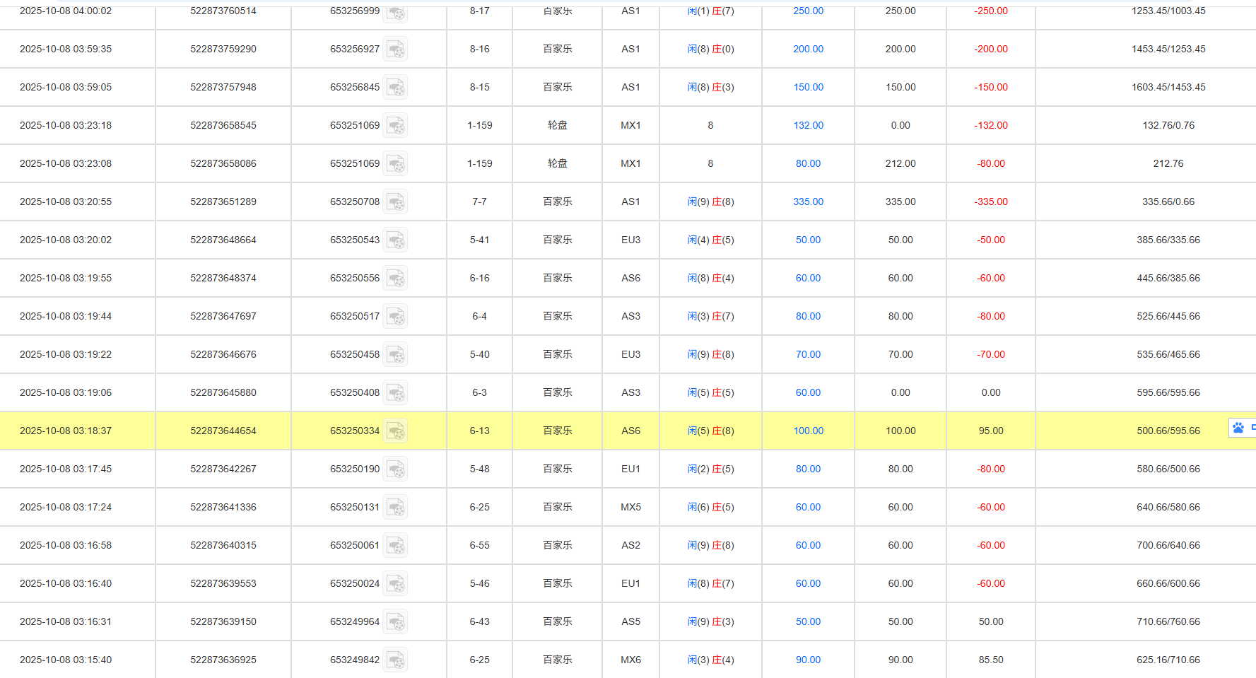 QQ20251009-161946.jpg