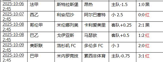 360截图20251009155710787.jpg
