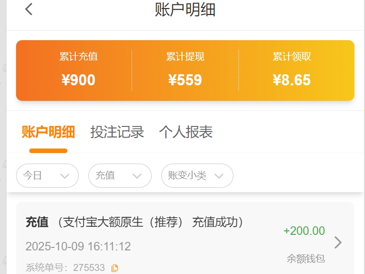 存款2.png
