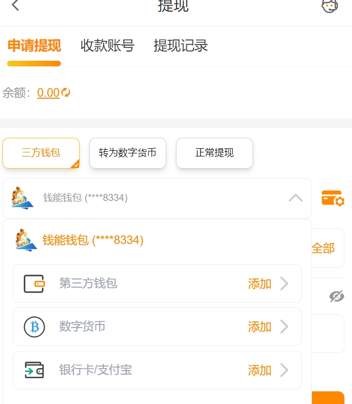 取款1.png