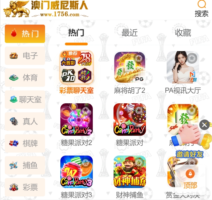 游戏1.png