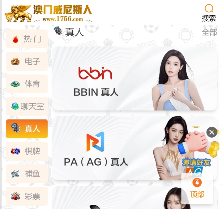 游戏2.png