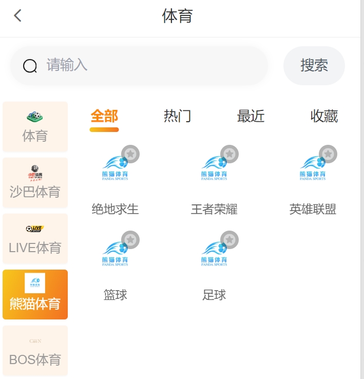 游戏3.png
