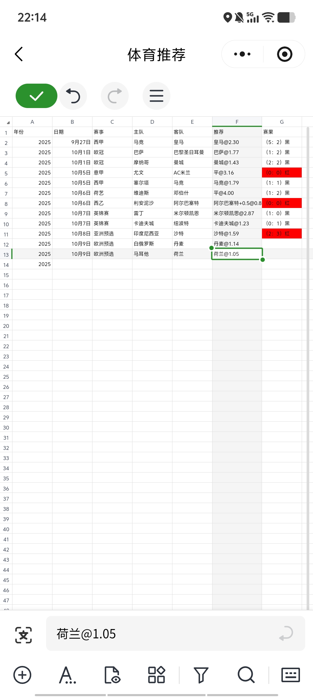 Screenshot_20251009_221412.jpg