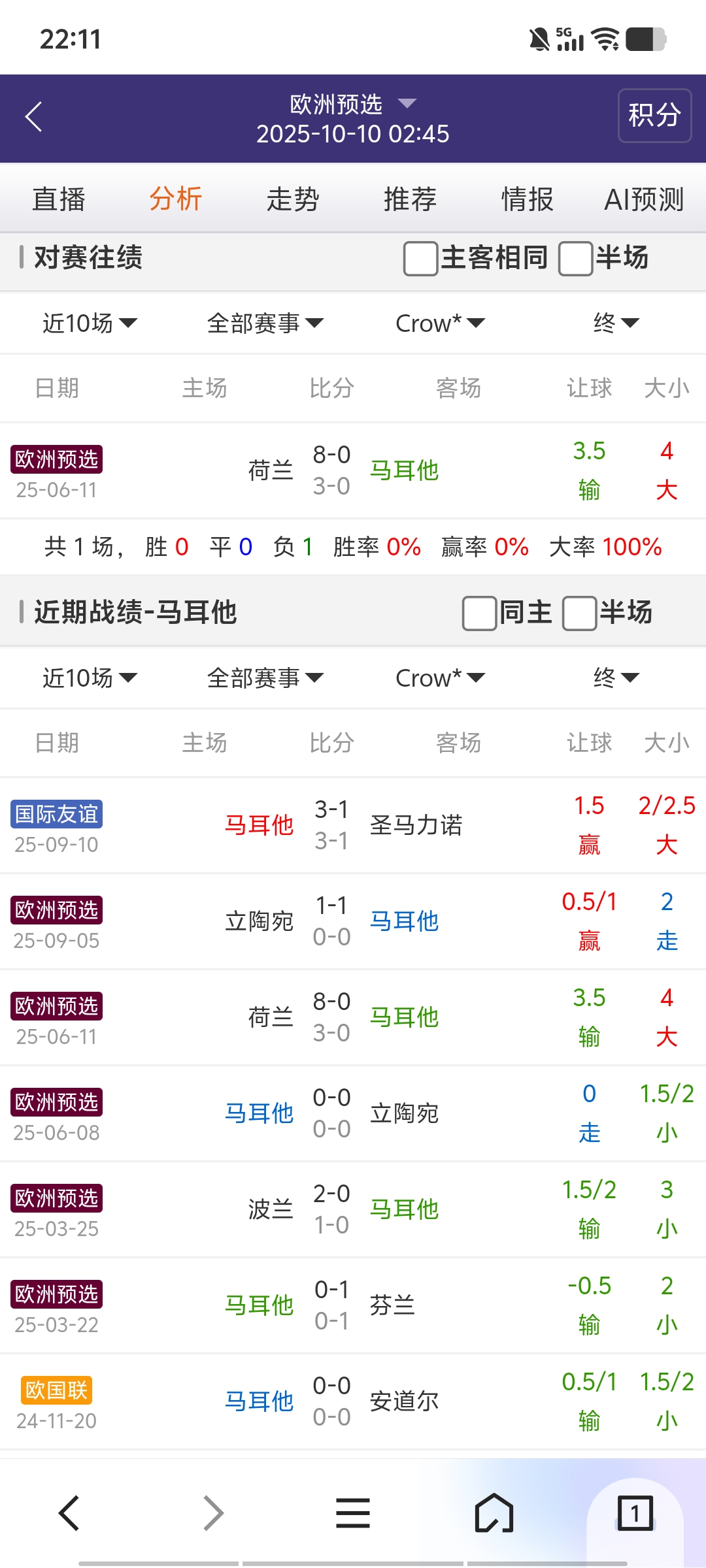 Screenshot_20251009_221115.jpg
