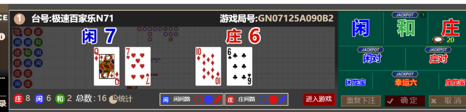 QQ_1759995410263.png