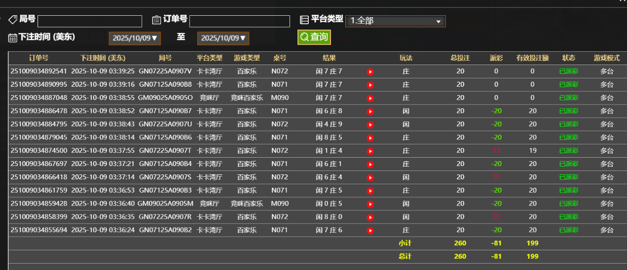 QQ_1759995618410.png