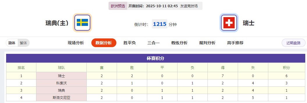 360截图20251010063016632.jpg