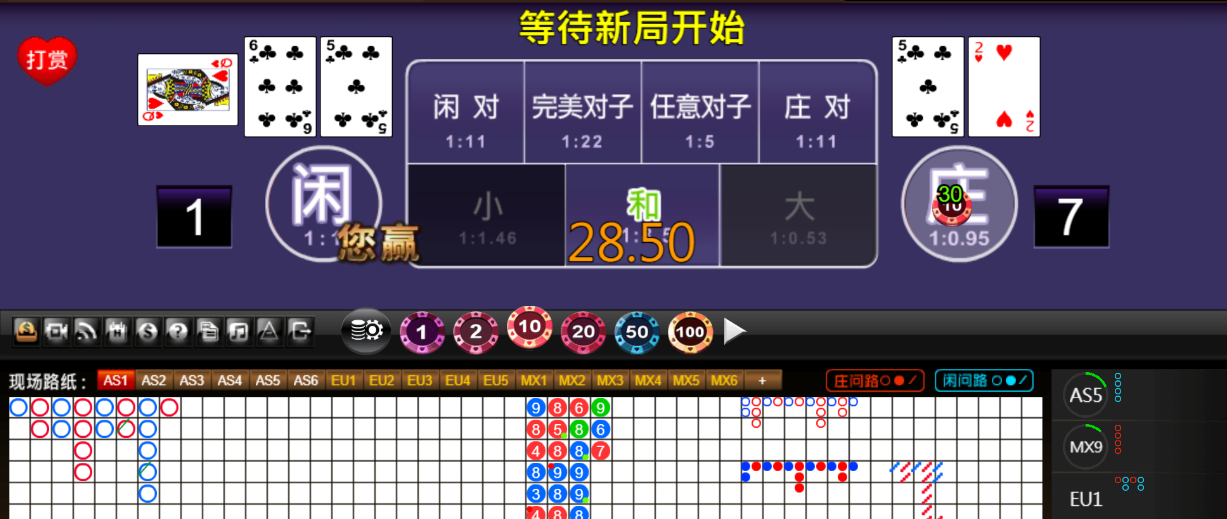QQ20251010-065930.png