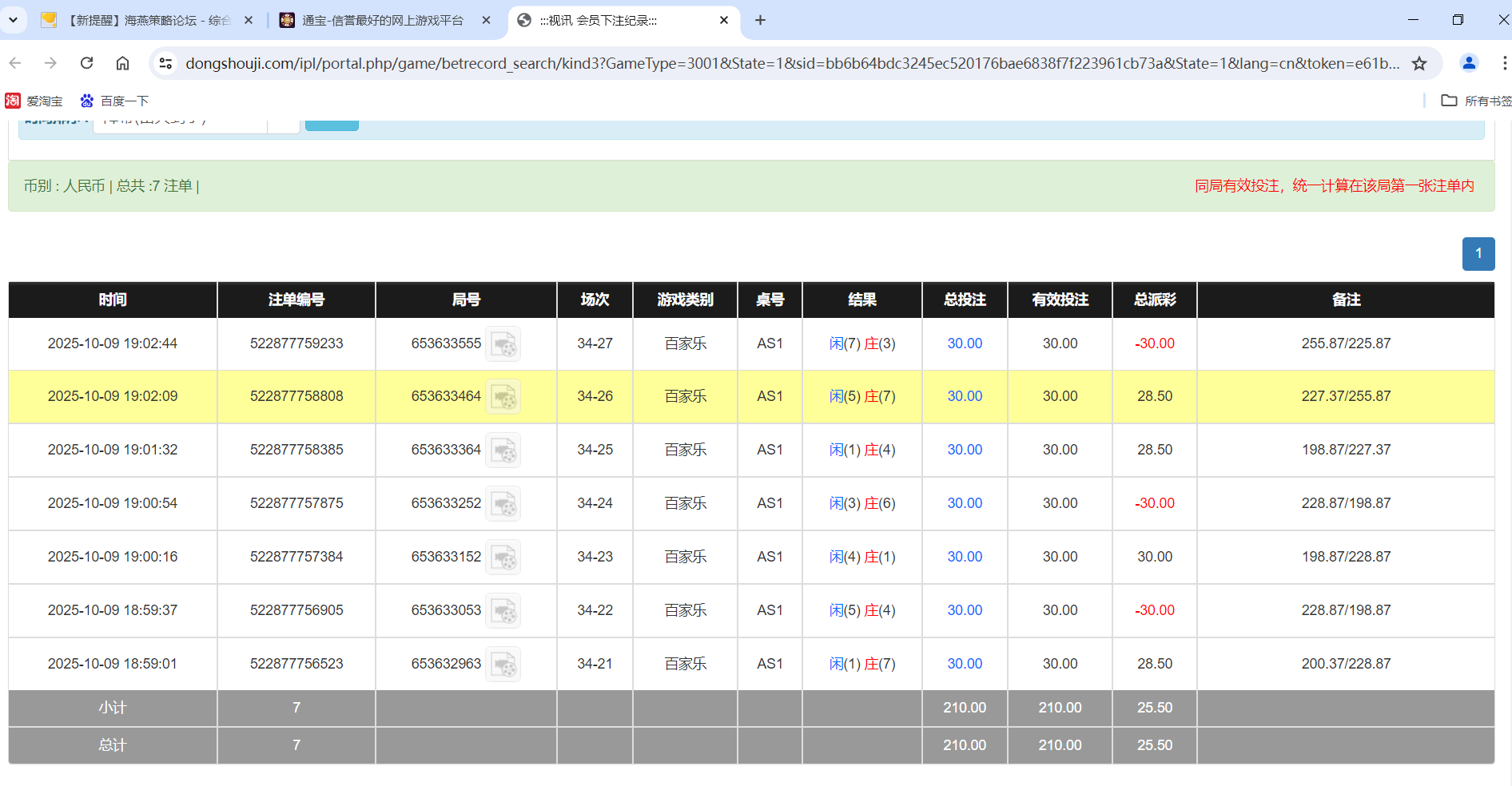 QQ20251010-070404.png