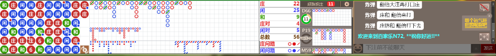 N72 0743.png