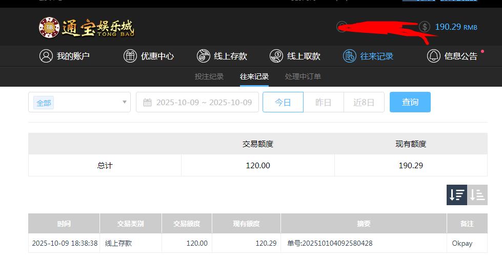 360截图20251010084159803.jpg
