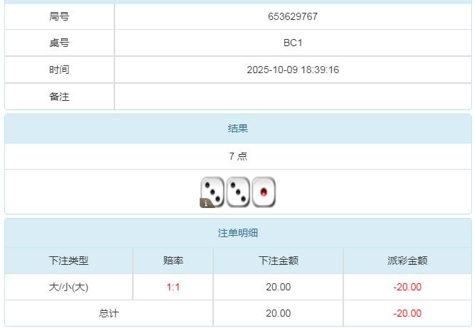 360截图20251010084306044.jpg