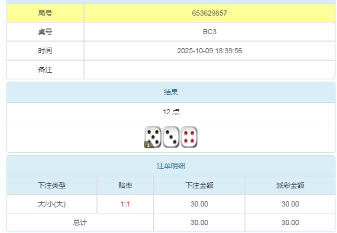 360截图20251010084320047.jpg