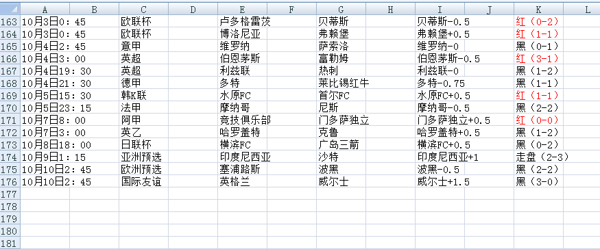 QQ20251010-121333.jpg