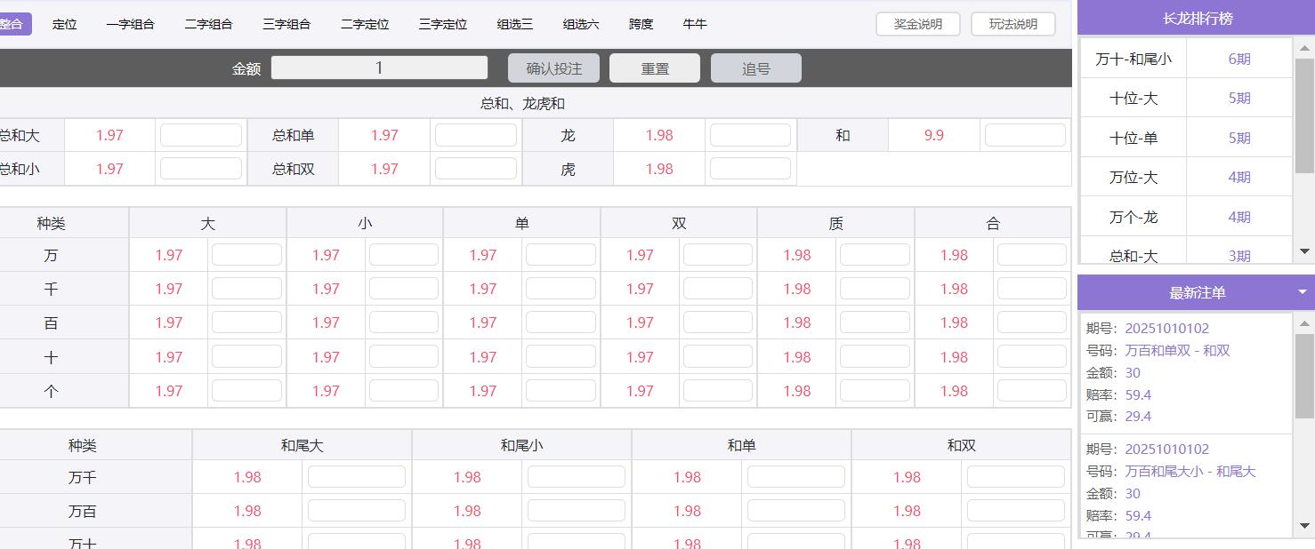QQ截图20251010140410.jpg