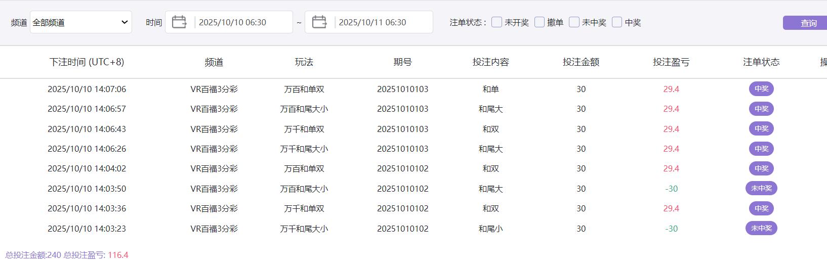 QQ截图20251010141021.jpg