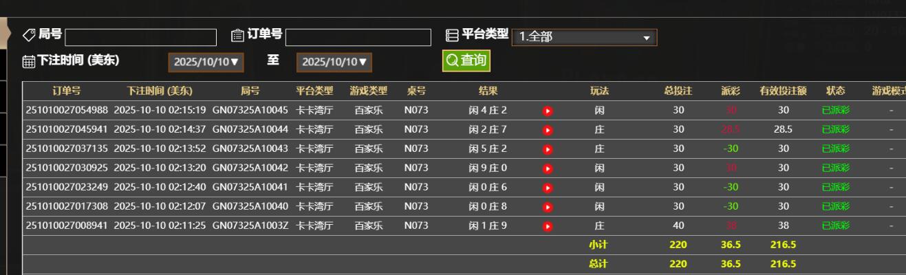 QQ截图20251010141604.jpg