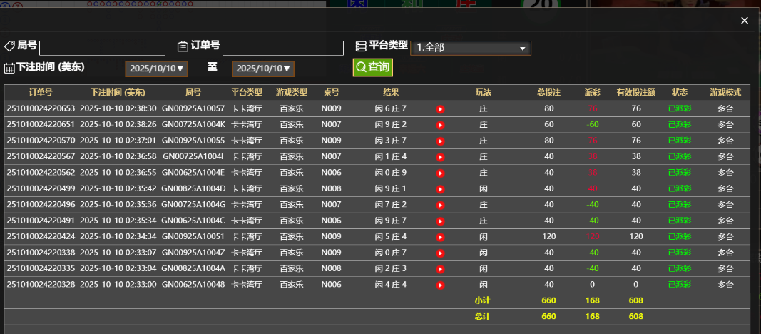 QQ_1760078263917.png