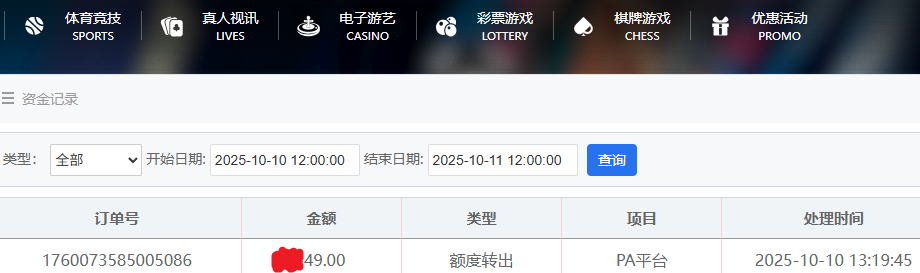 QQ_1760073533851.png
