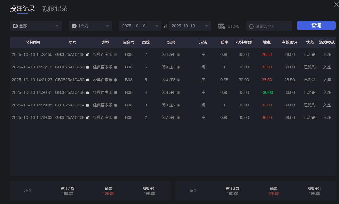 QQ截图20251010142334.jpg