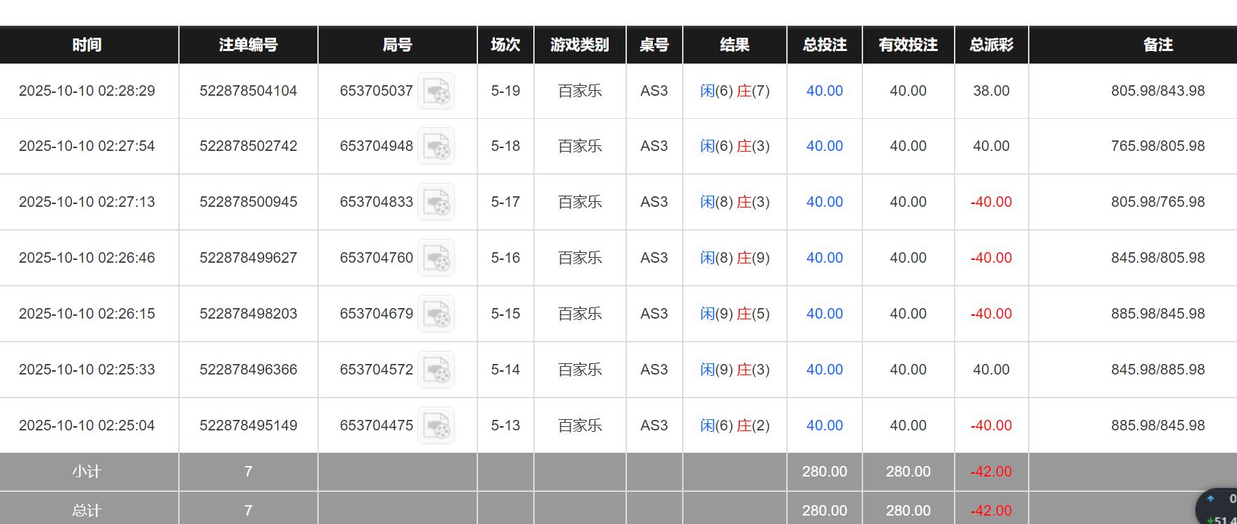 QQ截图20251010142941.jpg