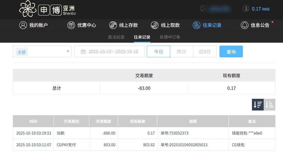 QQ20251010-153050.jpg