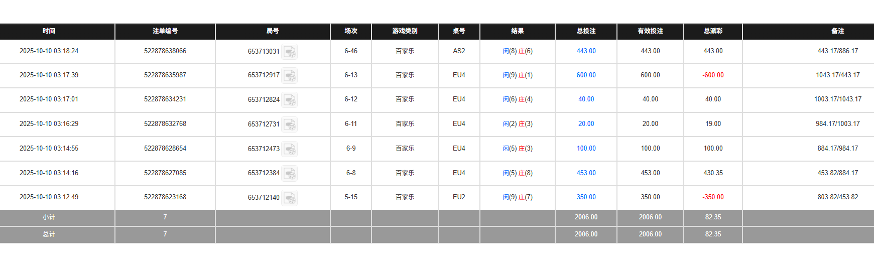 QQ20251010-153130.jpg