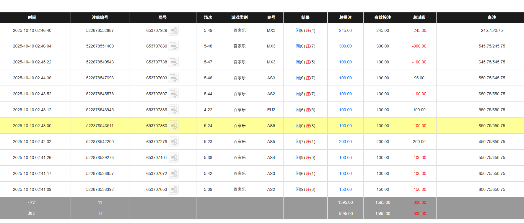 QQ20251010-152729.jpg