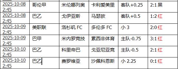 360截图20251010202748277.jpg