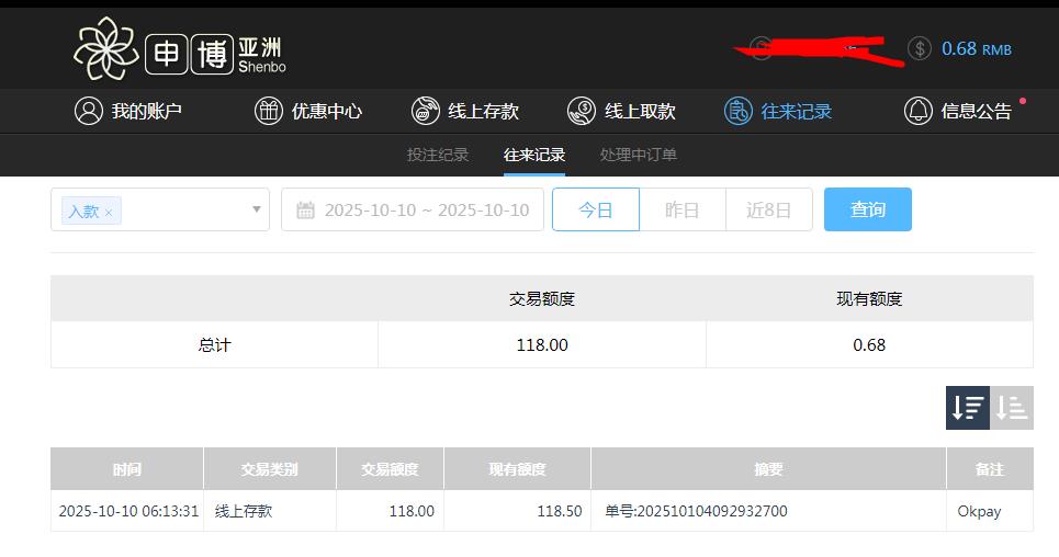360截图20251010210025398.jpg